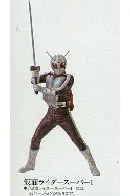 Trading Figure - Kamen Rider Super-1