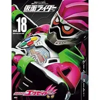 Book - Kamen Rider Ex-Aid