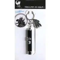 Key Chain - Godzilla Minus One