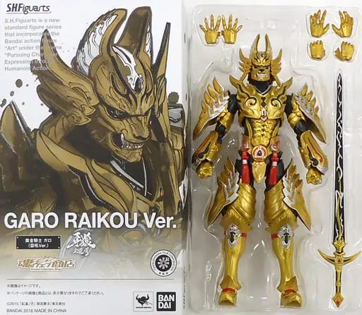 S.H. Figuarts - Garo