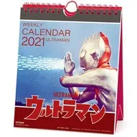 Calendar - Ultraman