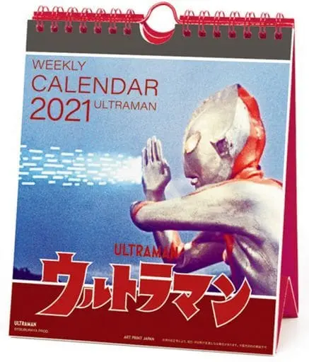 Calendar - Ultraman