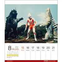 Calendar - Ultraman