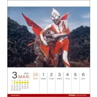 Calendar - Ultraman