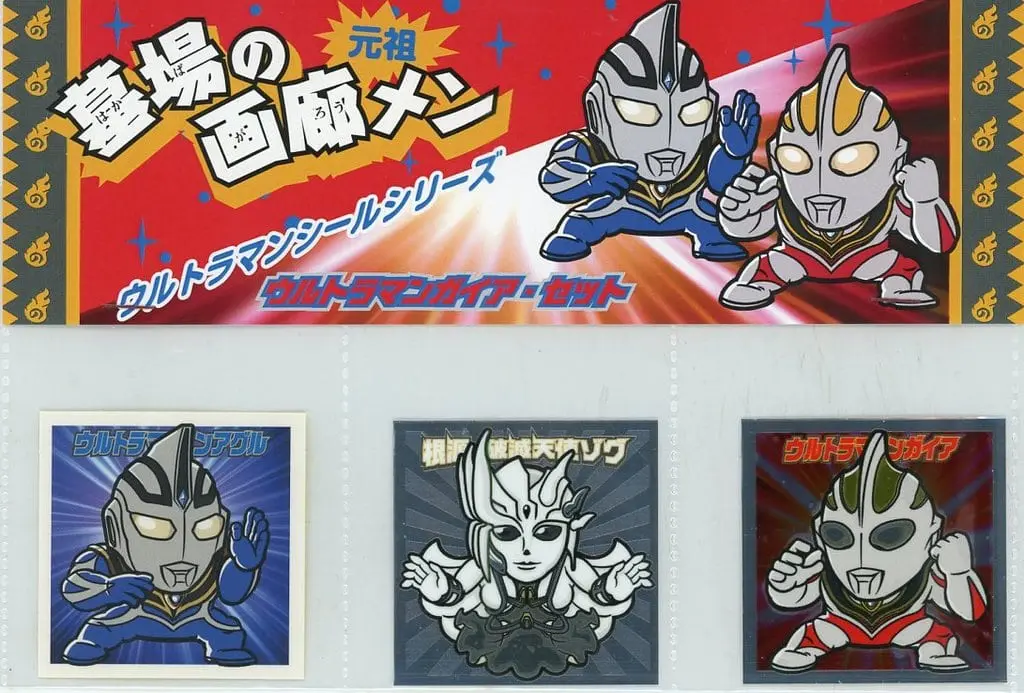 Stickers - Ultraman Gaia / Ultraman Gaia (Character)