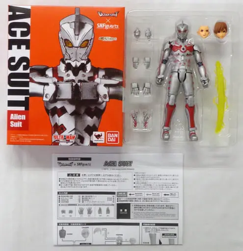 S.H. Figuarts - Ultraman (Manga)