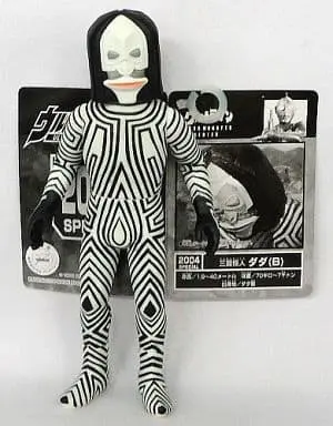 Figure - Ultraman / Dada