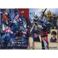 Stationery - Plastic Folder - Kamen Rider Revice