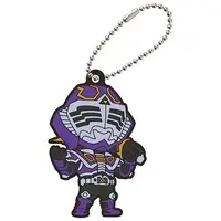 Key Chain - Kamen Rider Ryuki / Kamen Rider Ouja