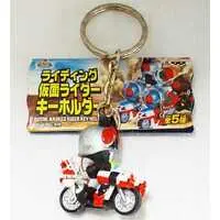 Key Chain - Kamen Rider X