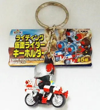 Key Chain - Kamen Rider X