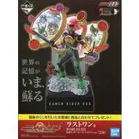 Ichiban Kuji - Kamen Rider OOO / Kamen Rider OOO (Character) & Kamen Rider Birth & Ankh