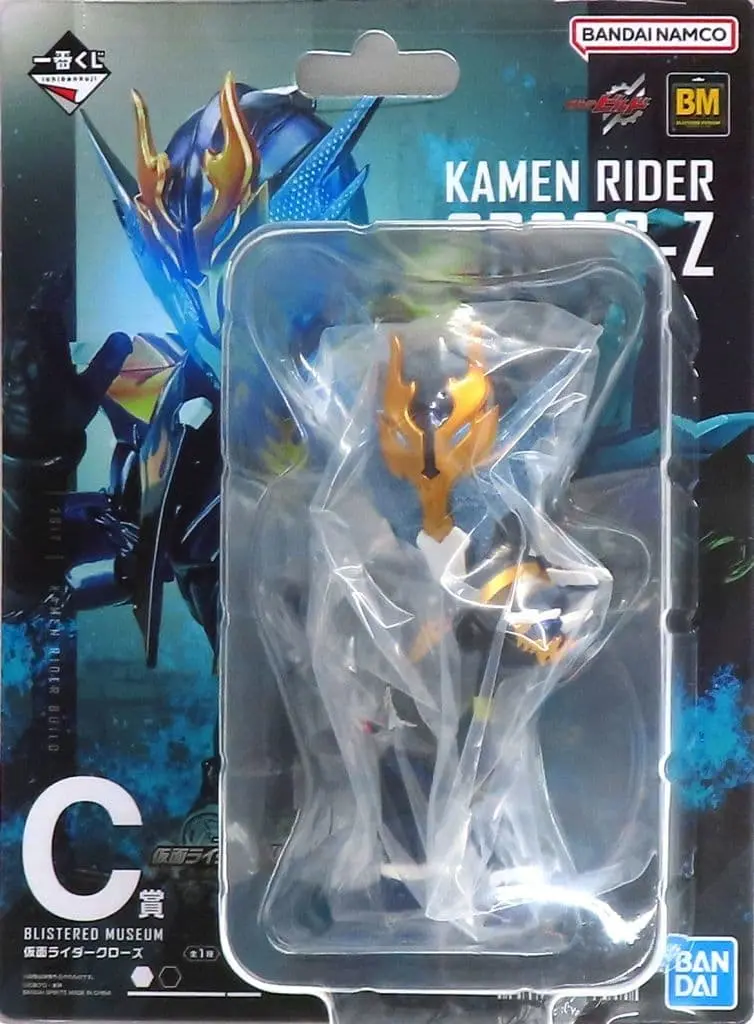 Ichiban Kuji - Kamen Rider Build / Kamen Rider Cross-Z