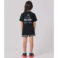 Premium Bandai Limited - Kids Clothes - Kamen Rider Gotchard Size-110