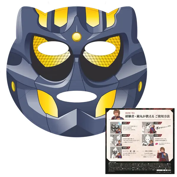 Face Mask - Kamen Rider Gotchard / Kamen Rider Dread