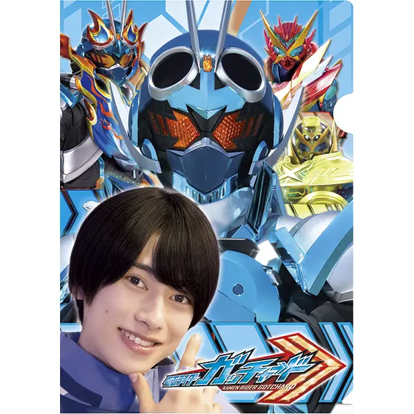 Plastic Folder - Kamen Rider Gotchard / Houtaro Ichinose