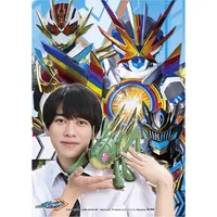 Plastic Folder - Kamen Rider Gotchard / Houtaro Ichinose