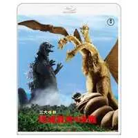 Blu-ray - Mothra vs. Godzilla / King Ghidorah & Rodan & Mothra