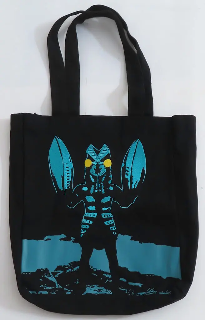 Bag - Ultraman / Alien Baltan