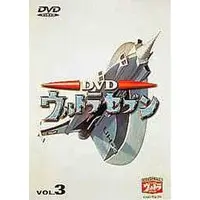 DVD - Ultraseven