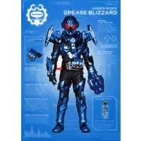 Ichiban Kuji - Kamen Rider Build / Kamen Rider Grease