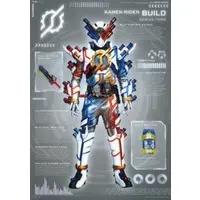 Ichiban Kuji - Kamen Rider Build / Kamen Rider Build (Character)