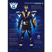 Ichiban Kuji - Kamen Rider Build / Kamen Rider Cross-Z