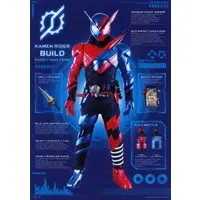 Ichiban Kuji - Kamen Rider Build / Kamen Rider Build (Character)