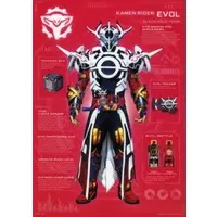 Ichiban Kuji - Kamen Rider Build / Kamen Rider Evol