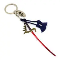 Key Chain - Kamen Rider Black Sun