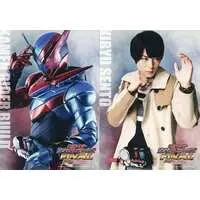 Postcard - Kamen Rider Build / Kamen Rider Build (Character)