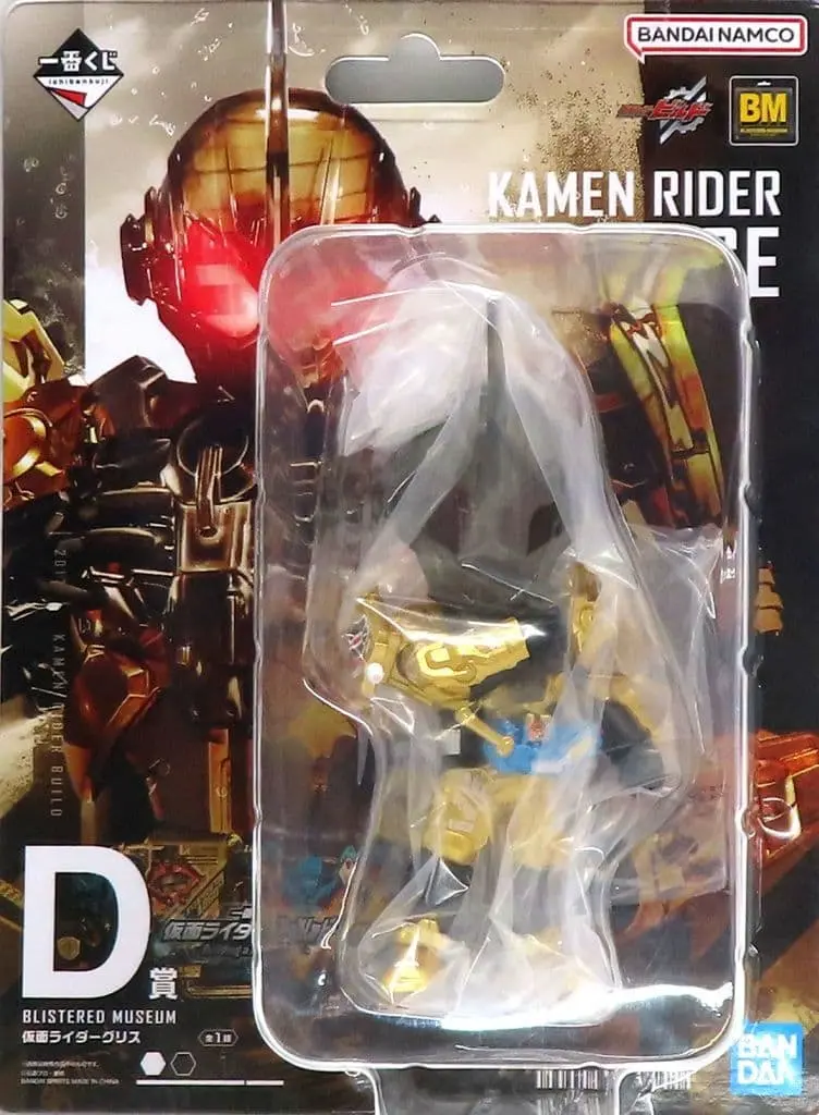 Ichiban Kuji - Kamen Rider Build / Kamen Rider Grease