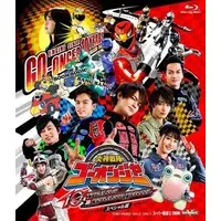 Blu-ray - Engine Sentai Go-Onger