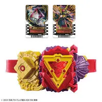 Premium Bandai Limited - Transformation Gear - Kamen Rider Gotchard