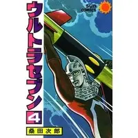 Book - Ultraseven