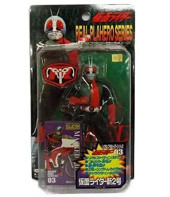 Figure - Kamen Rider / Kamen Rider 2