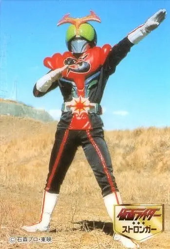 Trading Card - Kamen Rider Stronger / Kamen Rider Stronger (Character)