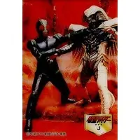 Trading Card - Kamen Rider J