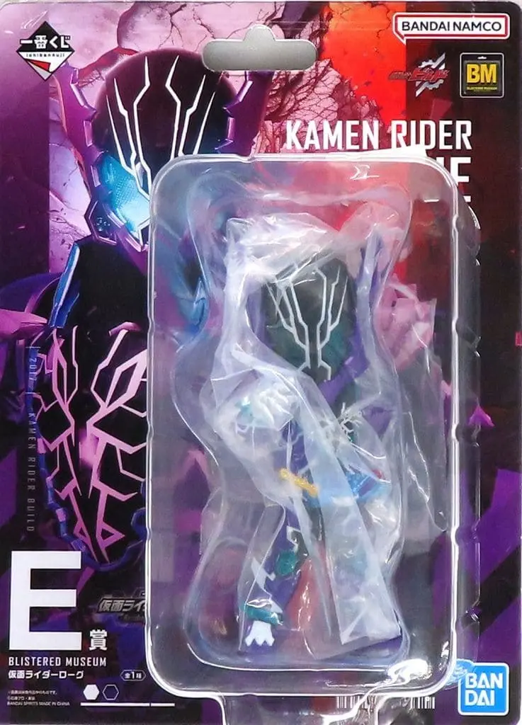 Ichiban Kuji - Kamen Rider Build / Kamen Rider Rogue