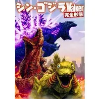 Book - Shin Godzilla