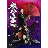 Blu-ray - Garo