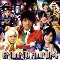 Soundtrack - CD - Gekisou Sentai Carranger