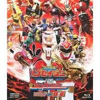 Blu-ray - Tensou Sentai Goseiger