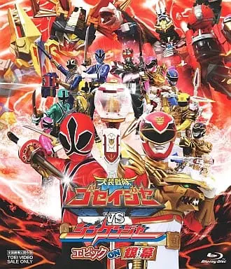 Blu-ray - Tensou Sentai Goseiger