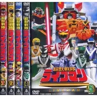 DVD - Choujuu Sentai Liveman