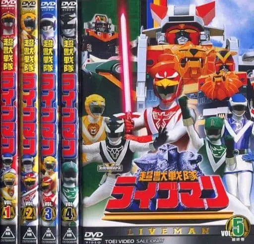 DVD - Choujuu Sentai Liveman