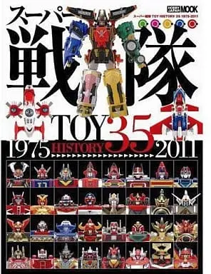 Book - Kaizoku Sentai Gokaiger