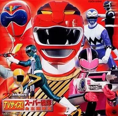 Soundtrack - CD - Gosei Sentai Dairanger