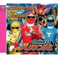 Soundtrack - CD - Ninpu Sentai Hurricaneger