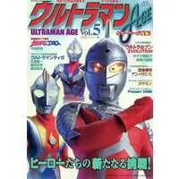 Book - Ultraman Cosmos